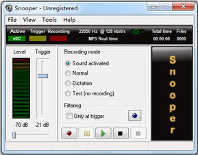 Snooper 簡單電腦錄音軟件 1.48.9下載指南