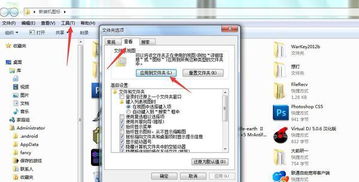 為什么電腦軟件窗口打開都很?。吭蚺c解決方案