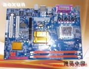 鄭州匯元行電腦公司產品相冊——精選電腦軟件展示