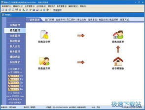 電腦軟件入門指南 從安裝到熟練使用