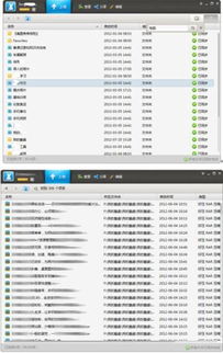 從入門到精通 電腦軟件學習全攻略