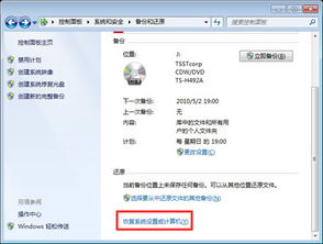 一站式獲取惠普產品支持 軟件與驅動程序下載全指南