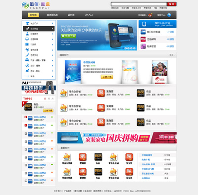 探索電腦軟件商店 您的數(shù)字工具寶庫