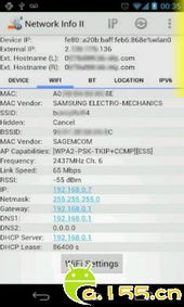 網(wǎng)絡信息安全軟件開發(fā) 應對現(xiàn)代威脅的關鍵技術與策略